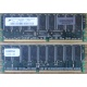 Модуль памяти 512Mb DDR ECC для HP Compaq 175918-042 (Пушкино)