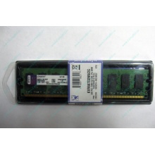 Модуль оперативной памяти 2048Mb DDR2 Kingston KVR667D2N5/2G pc-5300 (Пушкино)