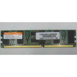 IBM 73P2872 цена в Пушкино, память 256 Mb DDR IBM 73P2872 купить (Пушкино).