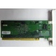 Сетевая плата IBM 31P6309 (31P6319) PCI-X купить Б/У в Пушкино, сетевая плата IBM NetXtreme 1000T 31P6309 (31P6319) цена БУ (Пушкино)