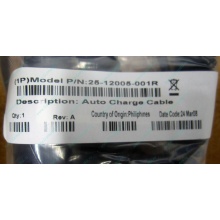 Кабель Motorola 25-12005-001R (Symbol 25-12005-001R) - Пушкино