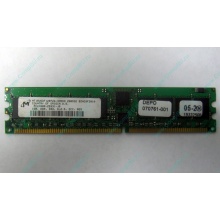Серверная память 1Gb DDR в Пушкино, 1024Mb DDR1 ECC REG pc-2700 CL 2.5 (Пушкино)