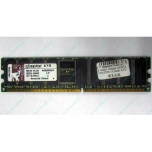 Серверная память 1Gb DDR Kingston в Пушкино, 1024Mb DDR1 ECC pc-2700 CL 2.5 Kingston (Пушкино)