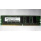 Серверная память 128Mb DDR ECC Kingmax pc2100 266MHz в Пушкино, память для сервера 128 Mb DDR1 ECC pc-2100 266 MHz (Пушкино)