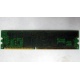 Память для сервера 128Mb DDR ECC Kingmax pc2100 266MHz в Пушкино, память для сервера 128 Mb DDR1 ECC pc-2100 266 MHz (Пушкино)