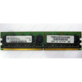 IBM 73P3627 512Mb DDR2 ECC memory (Пушкино)