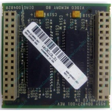 Видеопамять для Compaq Deskpro 2000 (SP# 213859-001 в Пушкино, DG# 004828-001 в Пушкино, ASSY 004827-001) - Пушкино