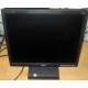 Монитор 17" TFT Acer V173 в Пушкино, монитор 17" ЖК Acer V173 (Пушкино)