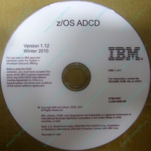 z/OS ADCD 5799-HHC в Пушкино, zOS Application Developers Controlled Distributions 5799HHC (Пушкино)