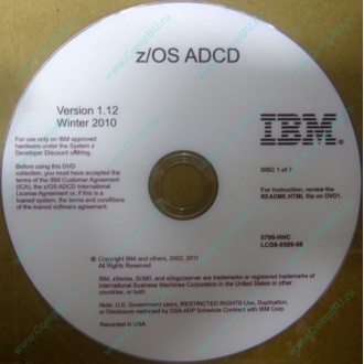 z/OS ADCD 5799-HHC в Пушкино, zOS Application Developers Controlled Distributions 5799HHC (Пушкино)