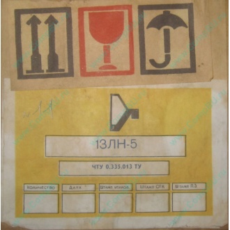 13ЛН5 (Пушкино)
