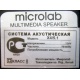 Microlab X4/5.1 (Пушкино)
