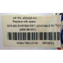 Светодиоды HP 450420-001 (459186-001) для корпуса HP 5U tower (Пушкино)