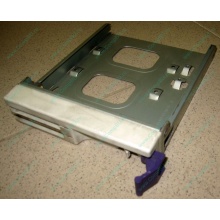 Салазки RID014020 для SCSI HDD (Пушкино)