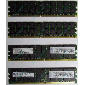 IBM 73P2871 73P2867 2Gb (2048Mb) DDR2 ECC Reg memory (Пушкино)