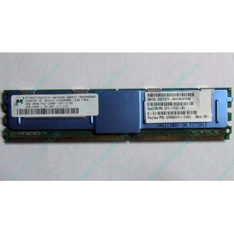 Серверная память SUN (FRU PN 511-1151-01) 2Gb DDR2 ECC FB в Пушкино, память для сервера SUN FRU P/N 511-1151 (Fujitsu CF00511-1151) - Пушкино