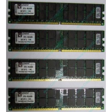 Серверная память 8Gb (2x4Gb) DDR2 ECC Reg Kingston KTH-MLG4/8G pc2-3200 400MHz CL3 1.8V (Пушкино).