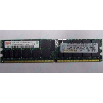 IBM 39M5811 39M5812 2Gb (2048Mb) DDR2 ECC Reg memory (Пушкино)
