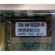 256 Mb DDR1 ECC Registered Transcend pc-2100 (266MHz) DDR266 REG 2.5-3-3 REGDDR AR (Пушкино)