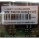 Серверная память 512Mb DIMM ECC Registered PC133 Transcend 133MHz (Пушкино)