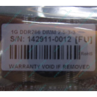1G DDR266 Transcend 2.5-3-3 (Пушкино)