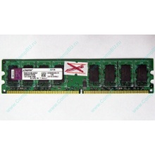 ГЛЮЧНАЯ/НЕРАБОЧАЯ память 2Gb DDR2 Kingston KVR800D2N6/2G pc2-6400 1.8V  (Пушкино)