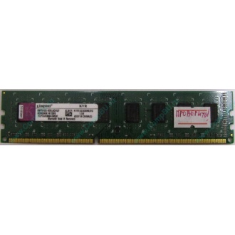 Глючная память 2Gb DDR3 Kingston KVR1333D3N9/2G pc-10600 (1333MHz) - Пушкино