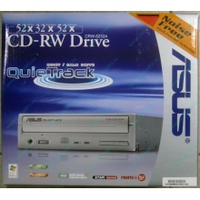 CDRW ASUS CRW-5232A IDE White (Retail) - Пушкино