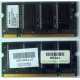 Модуль памяти 256MB DDR Memory SODIMM в Пушкино, DDR266 (PC2100) в Пушкино, CL2 в Пушкино, 200-pin в Пушкино, p/n: 317435-001 (для ноутбуков Compaq Evo/Presario) - Пушкино