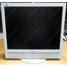 Б/У монитор 17" Philips 170B с колонками и USB-хабом в Пушкино, белый (Пушкино)
