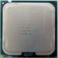 Процессор Б/У Intel Core 2 Duo E8200 (2x2.67GHz /6Mb /1333MHz) SLAPP socket 775 (Пушкино)