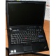 Ноутбук Lenovo Thinkpad R400 2783-12G (Intel Core 2 Duo P8700 (2x2.53Ghz) /3072Mb DDR3 /250Gb /14.1" TFT 1440x900) - Пушкино