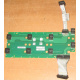 Плата Intel C74974-401 T0043401-B01 C74974-401 Intel SR2400 Server Fan Board (Пушкино)