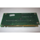 Переходник C53351-401 T0038901 ADRPCIEXPR Riser card для Intel SR2400 PCI-X / 2xPCI-E + PCI-X (Пушкино)