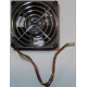 Кулер EFB0812HHE IBM 59P23B1 FRU 59P2572 (Пушкино)