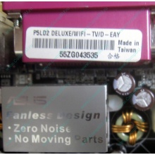 Материнская плата Asus P5LD2 DELUXE socket 775 (Пушкино)