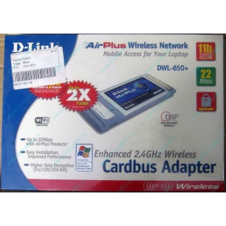 Wi-Fi адаптер D-Link AirPlus DWL-G650+ для ноутбука (Пушкино)