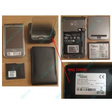 Карманный компьютер Fujitsu-Siemens Pocket Loox 720 в Пушкино, купить КПК Fujitsu-Siemens Pocket Loox720 (Пушкино)